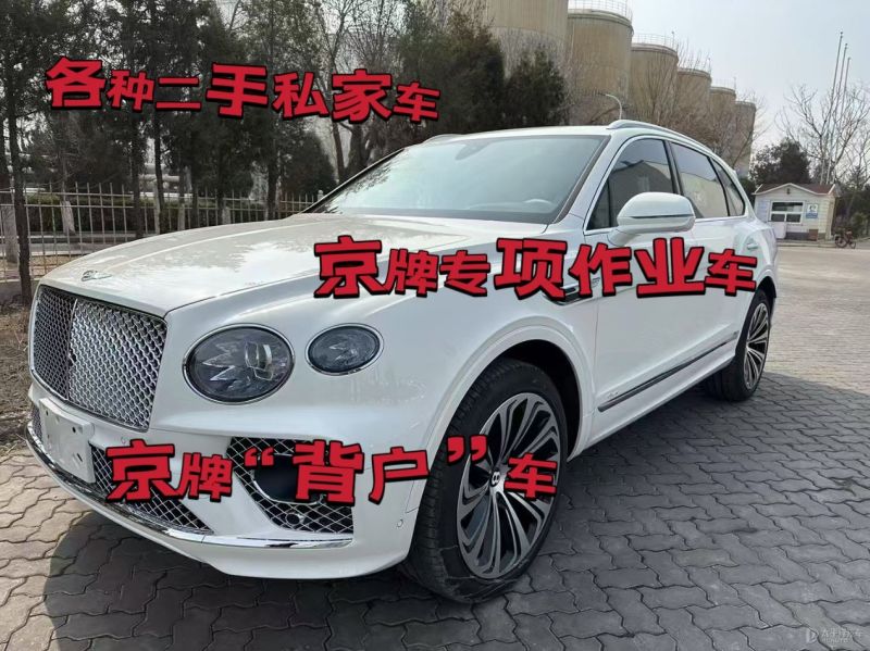 辽源市二手车回收公司上门收车电话
