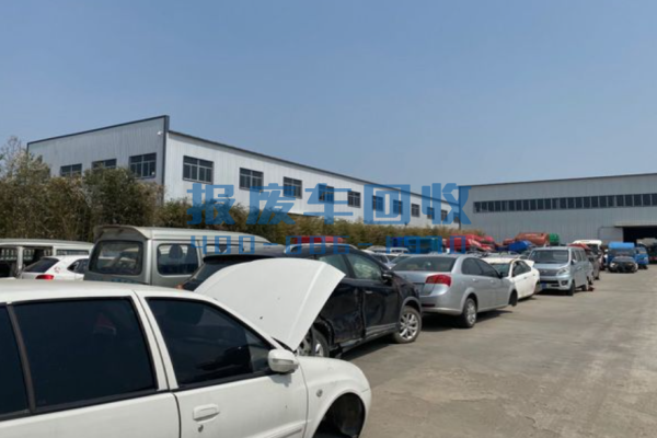 辽源市报废汽车回收价格表查询，辽源市汽车报废回收厂