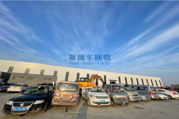 辽源市报废车回收公司电话，辽源市报废车回收公司电话